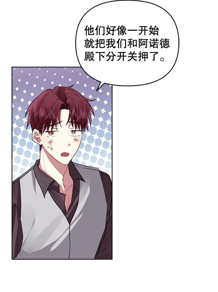 27.绑架 第26页