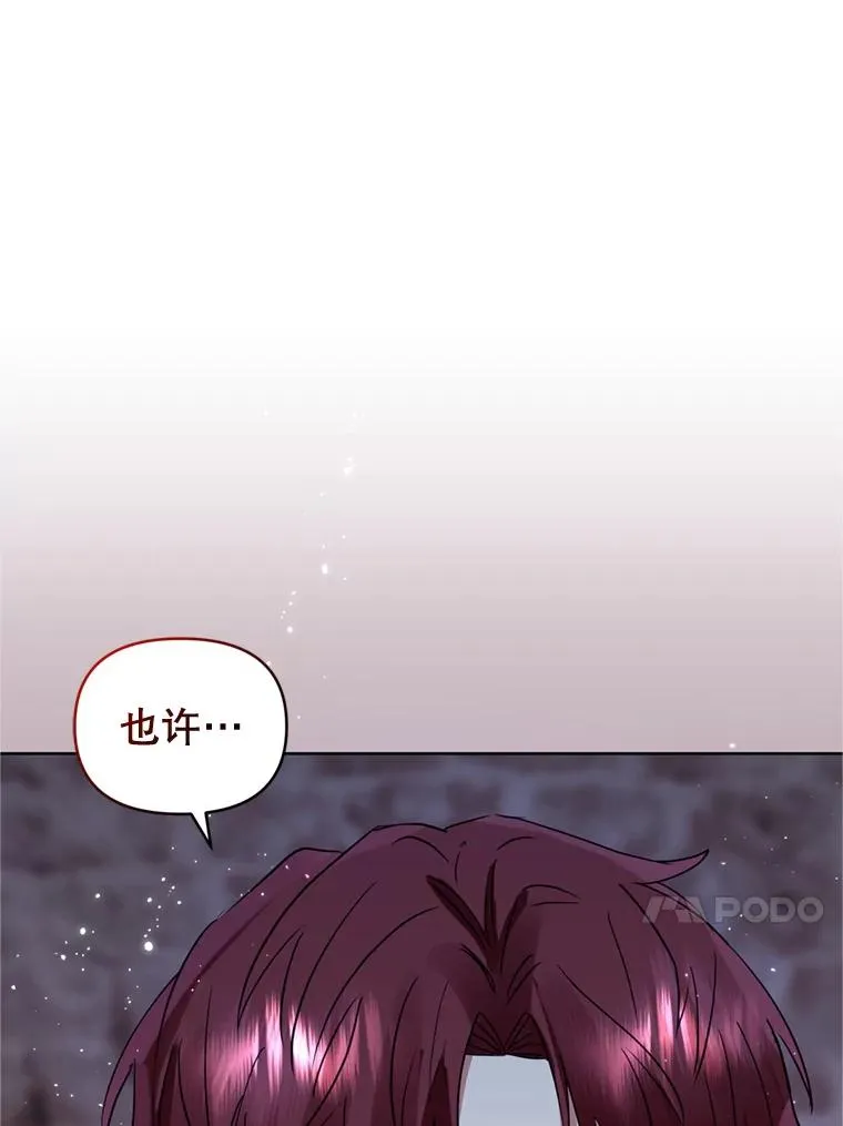 27.绑架 第27页