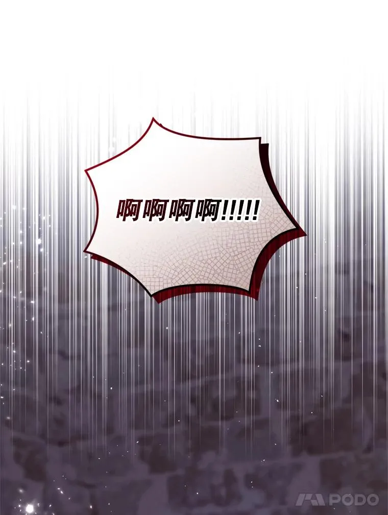 27.绑架 第31页