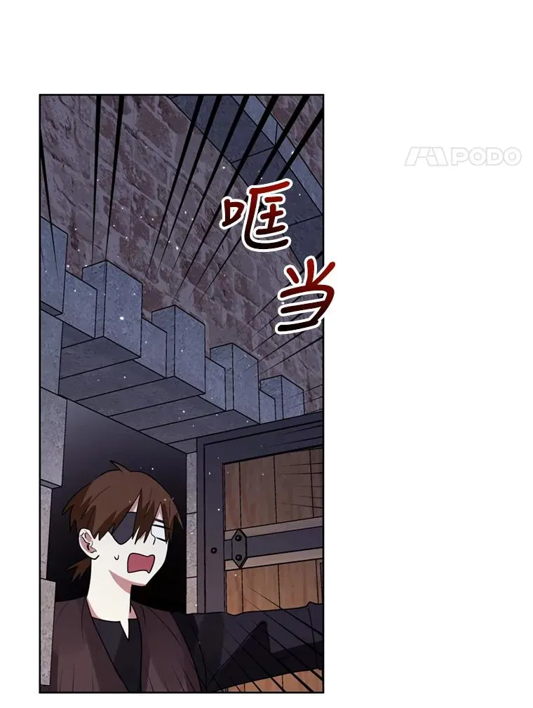 27.绑架 第34页