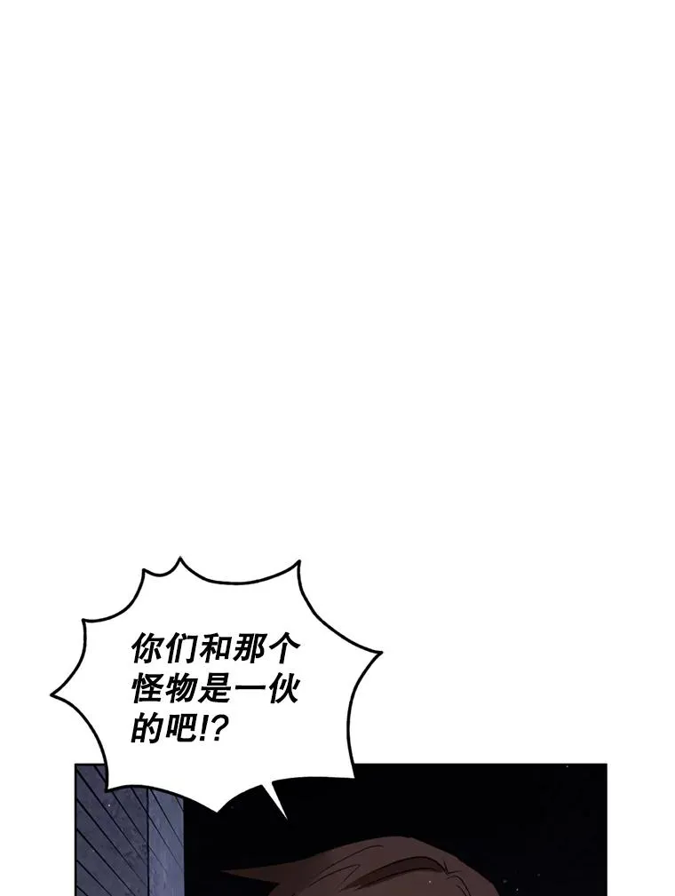 27.绑架 第35页
