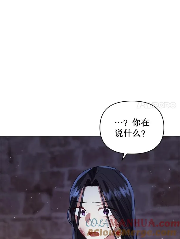 27.绑架 第37页