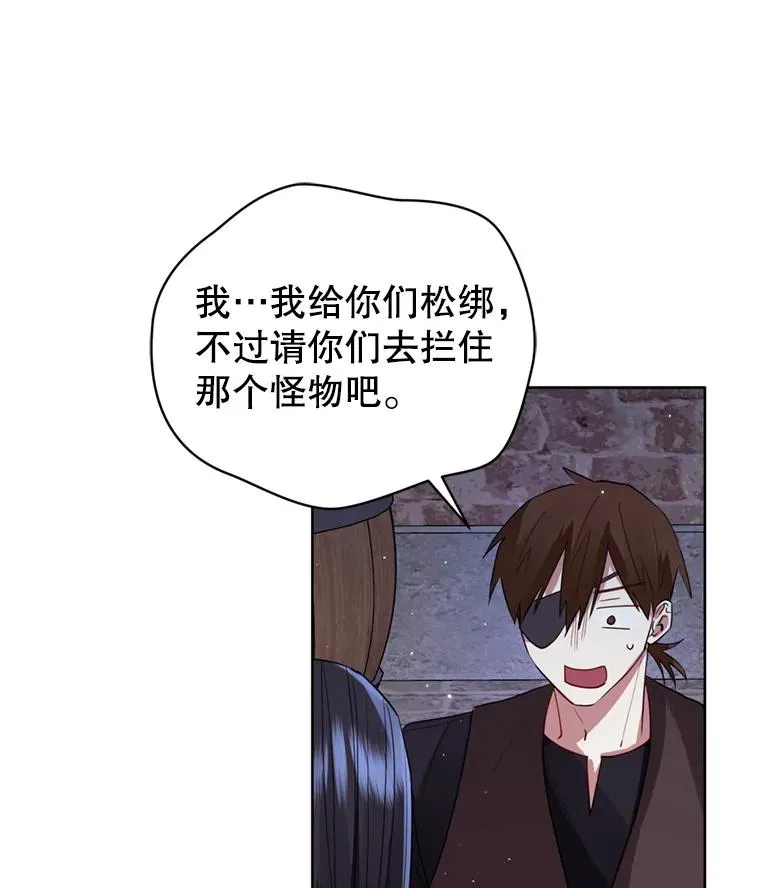 27.绑架 第39页