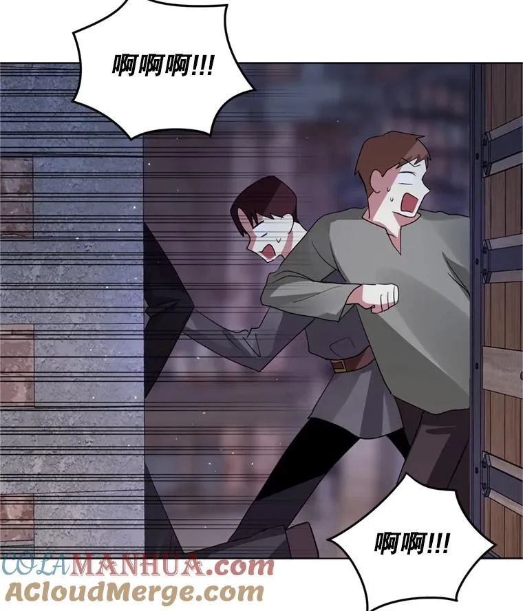 27.绑架 第41页