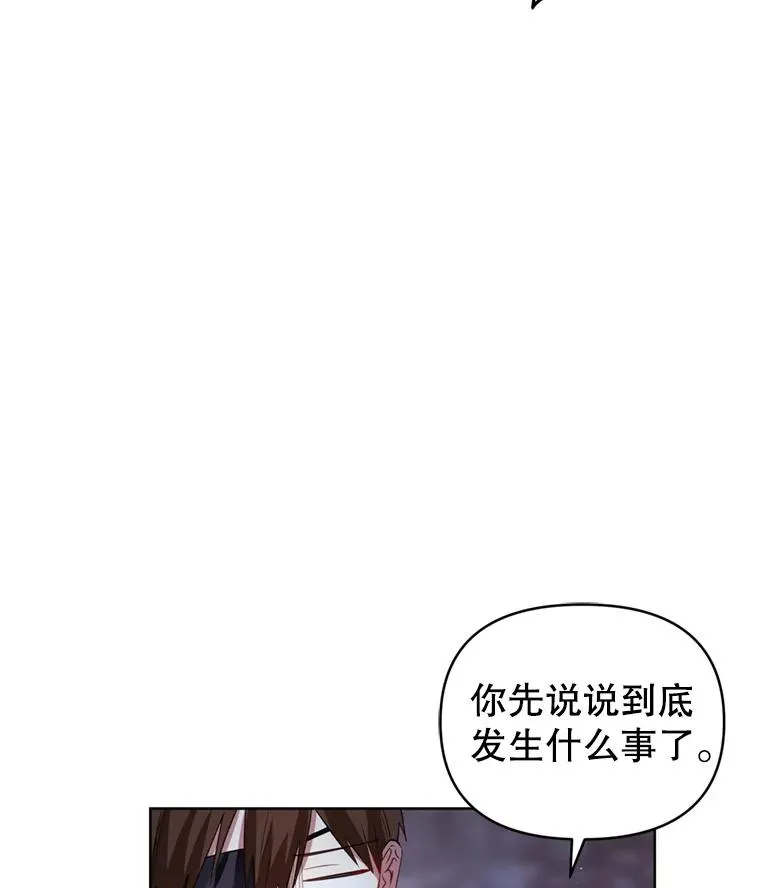 27.绑架 第42页