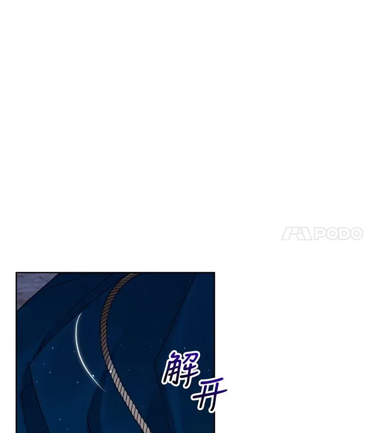 27.绑架 第44页