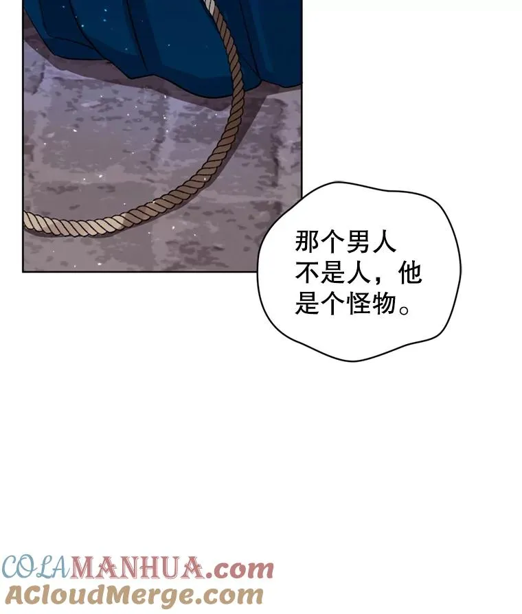 27.绑架 第45页