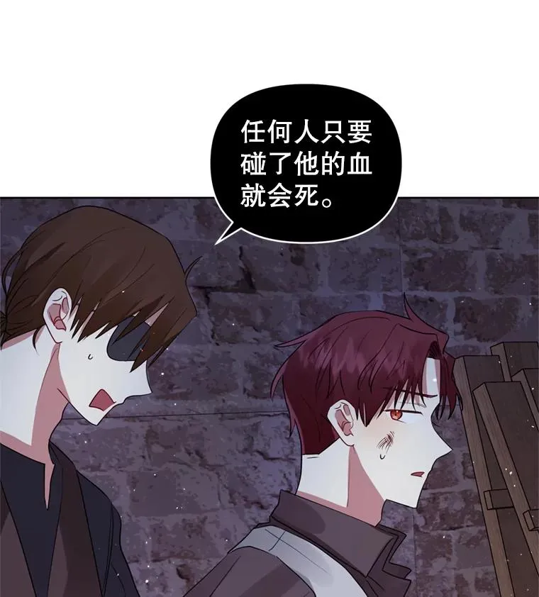 27.绑架 第46页