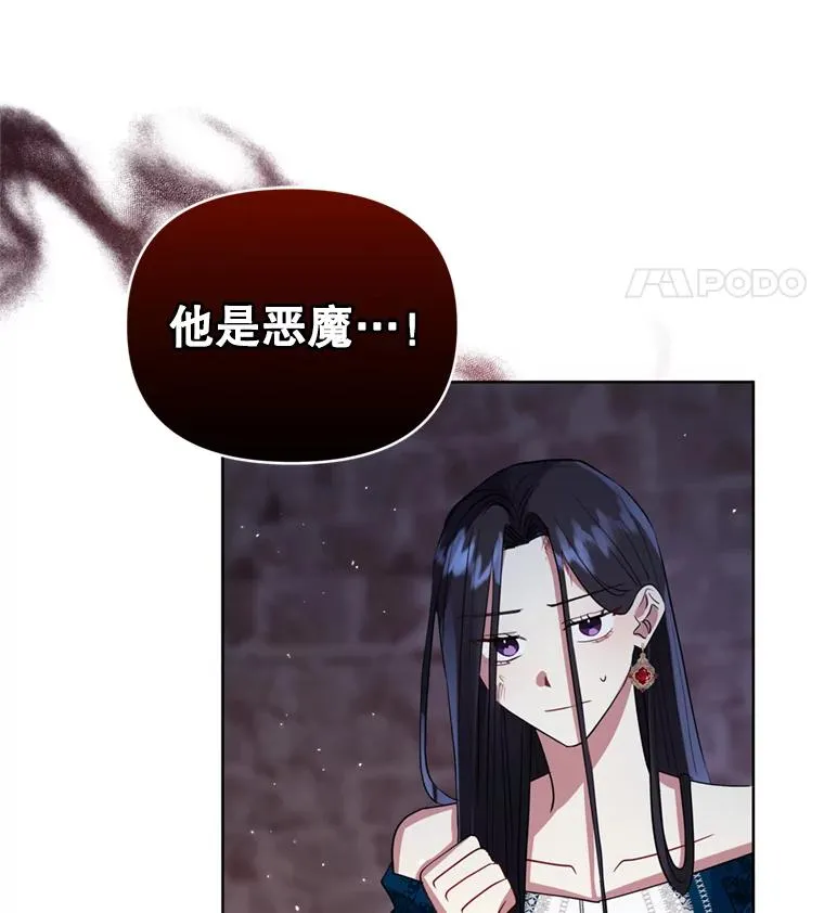27.绑架 第48页