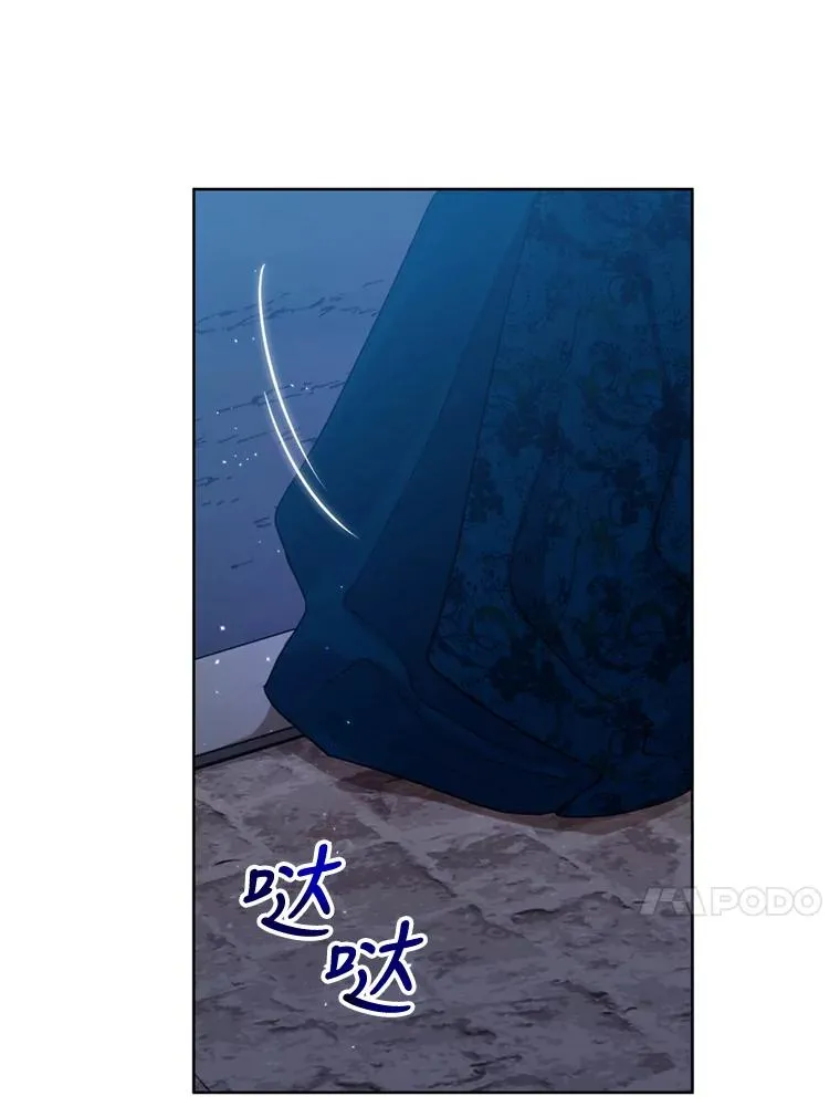 27.绑架 第51页