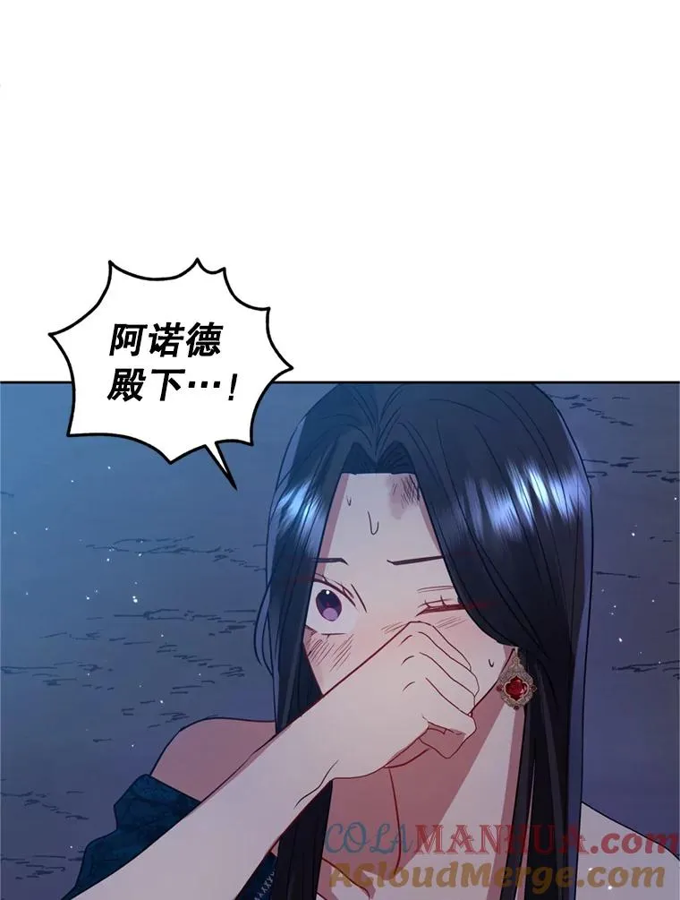 27.绑架 第57页