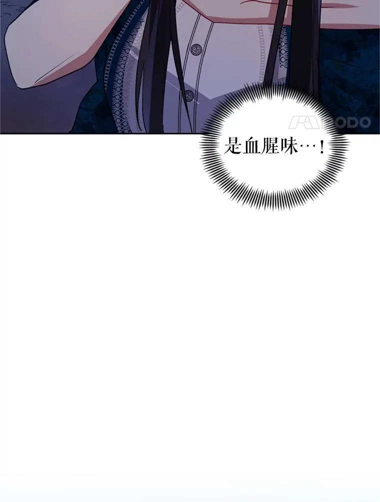 27.绑架 第58页