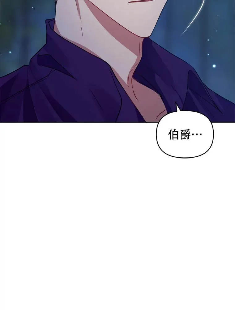 27.绑架 第60页