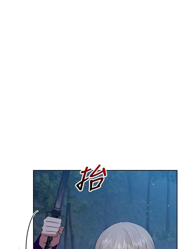 27.绑架 第62页