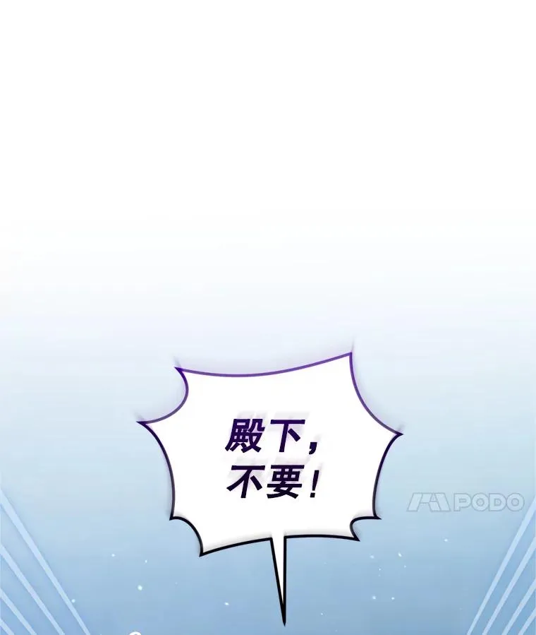 27.绑架 第64页