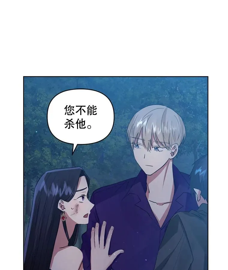 27.绑架 第67页