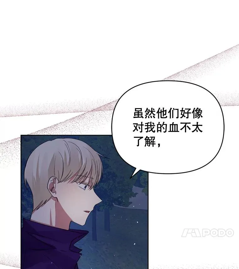 27.绑架 第75页