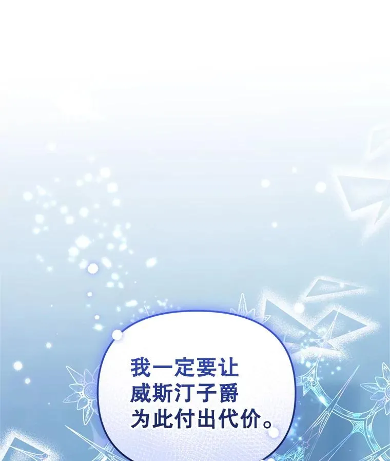 27.绑架 第80页