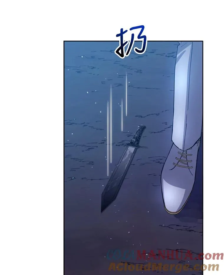 27.绑架 第85页