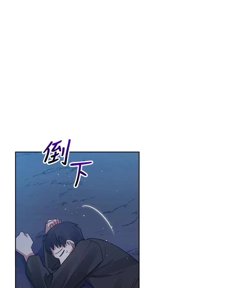 27.绑架 第88页