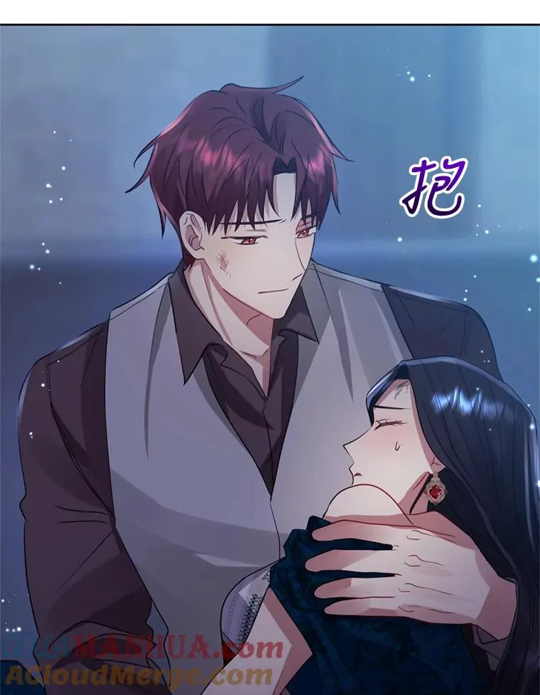 27.绑架 第97页