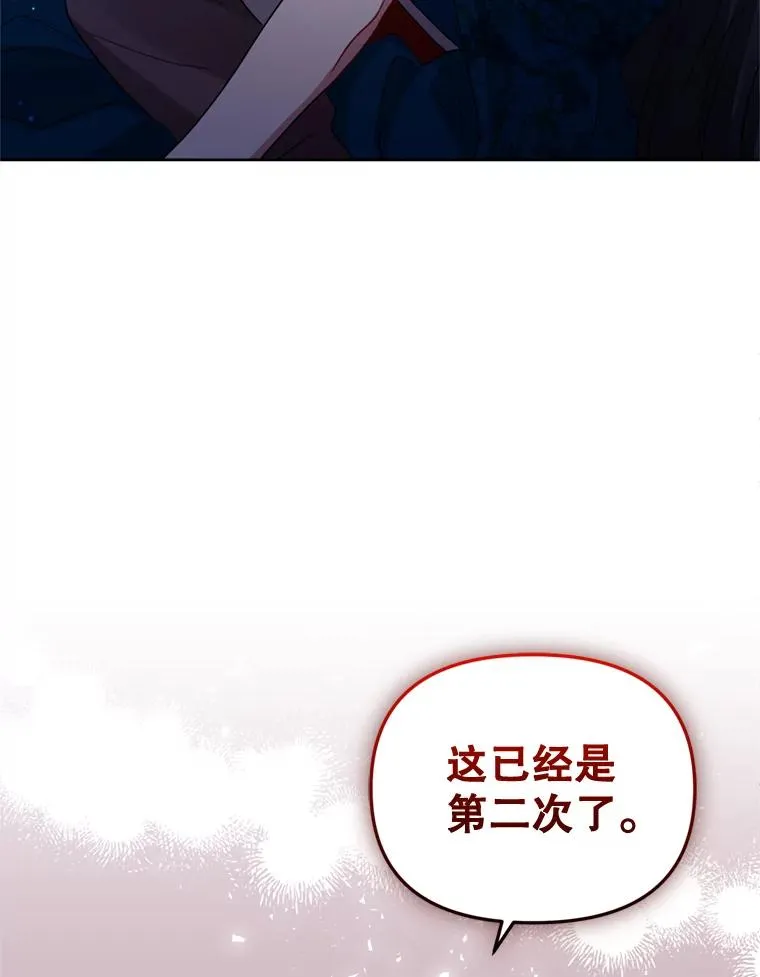 27.绑架 第98页