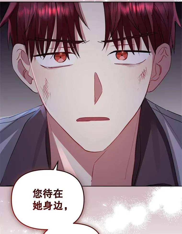 27.绑架 第99页