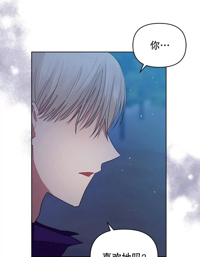 27.绑架 第104页