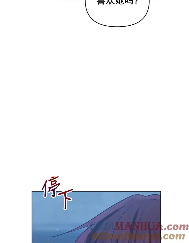 27.绑架 第105页