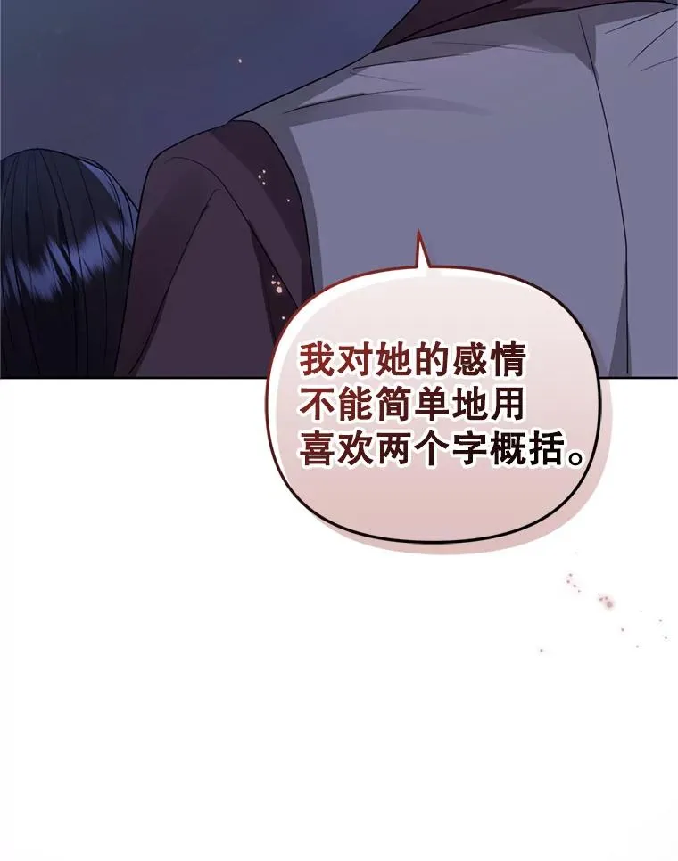 27.绑架 第108页