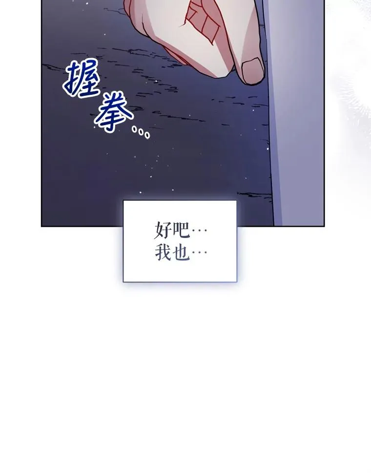 27.绑架 第112页