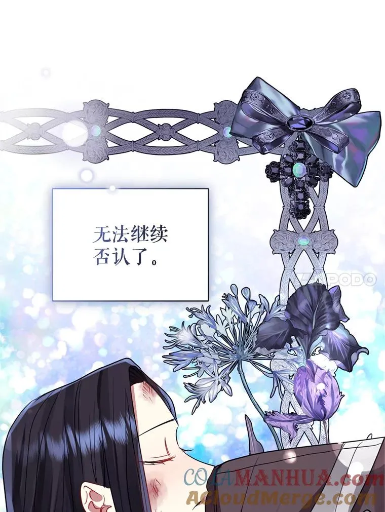 27.绑架 第113页