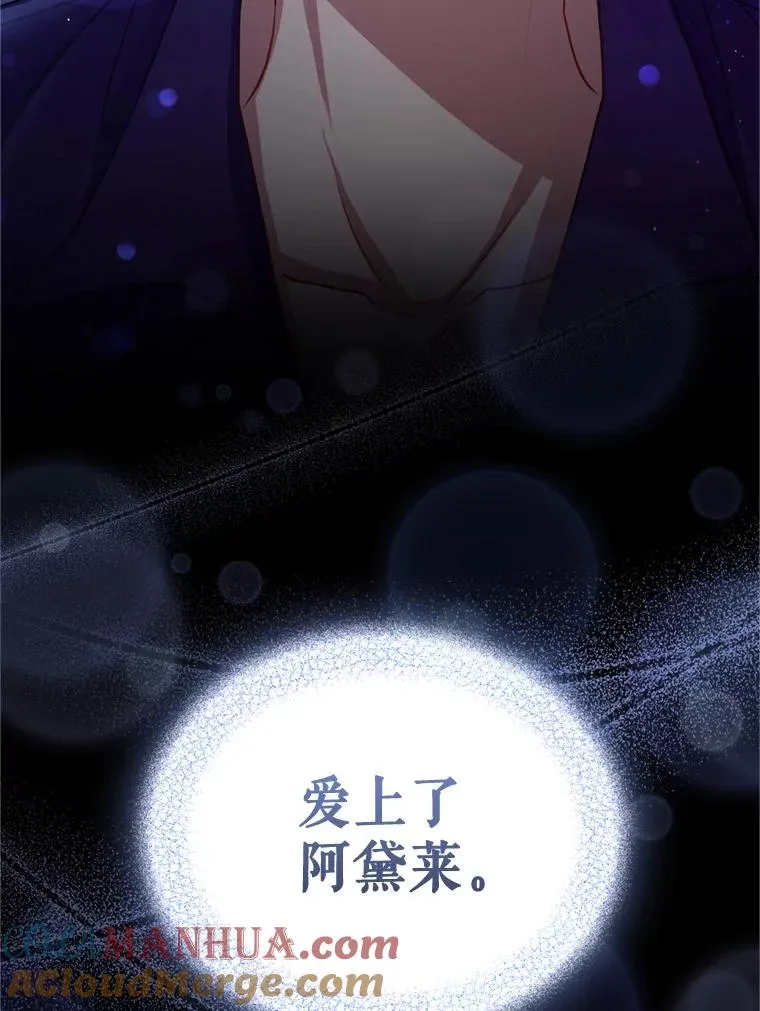 27.绑架 第117页