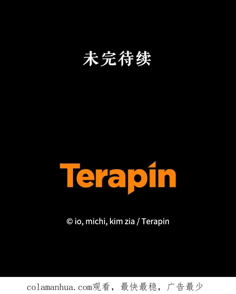 27.绑架 第119页