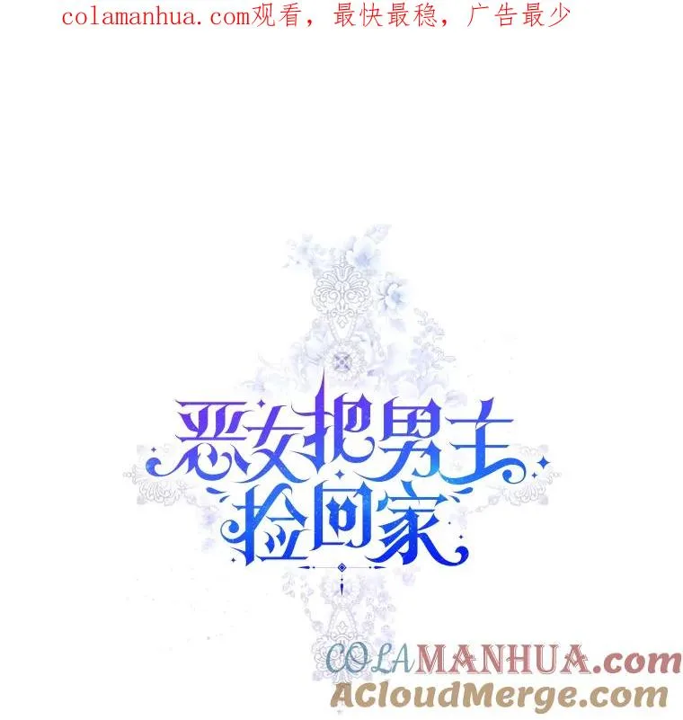 28.引蛇出洞 第1页