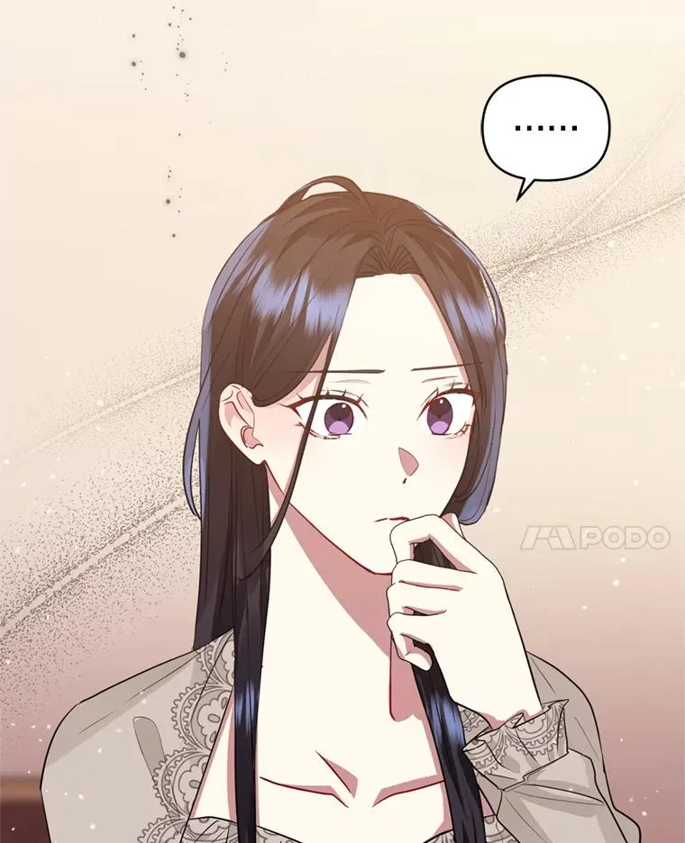 28.引蛇出洞 第28页
