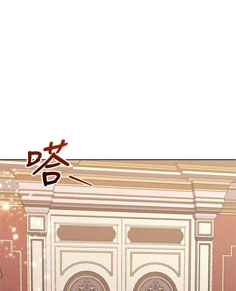28.引蛇出洞 第31页