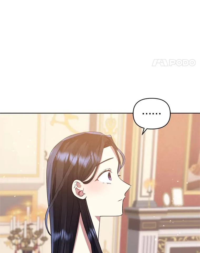 28.引蛇出洞 第52页
