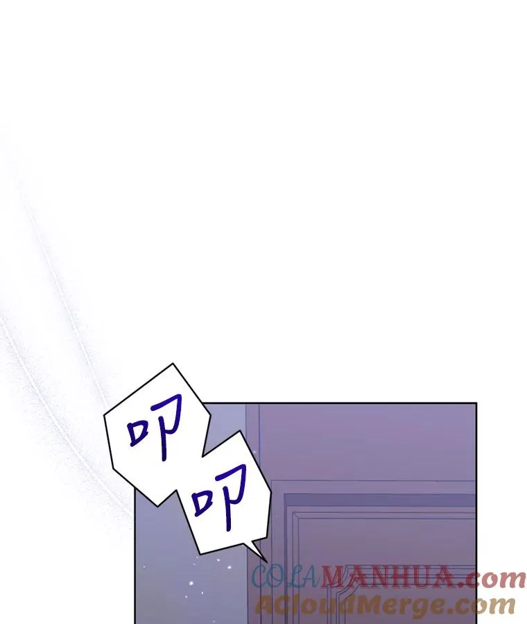 29.生命的救赎 第5页