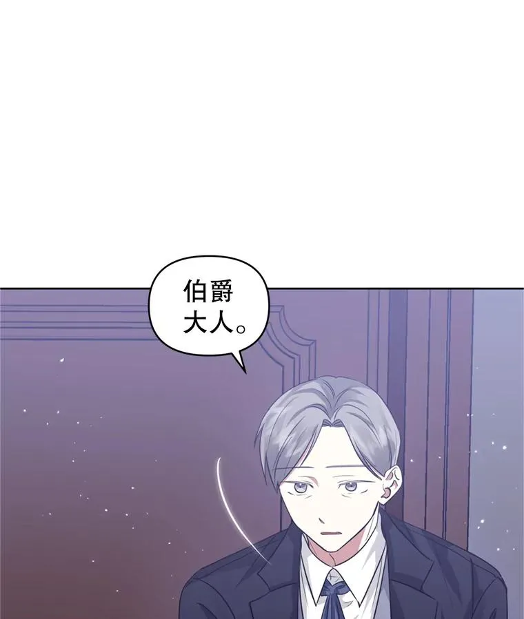 29.生命的救赎 第7页