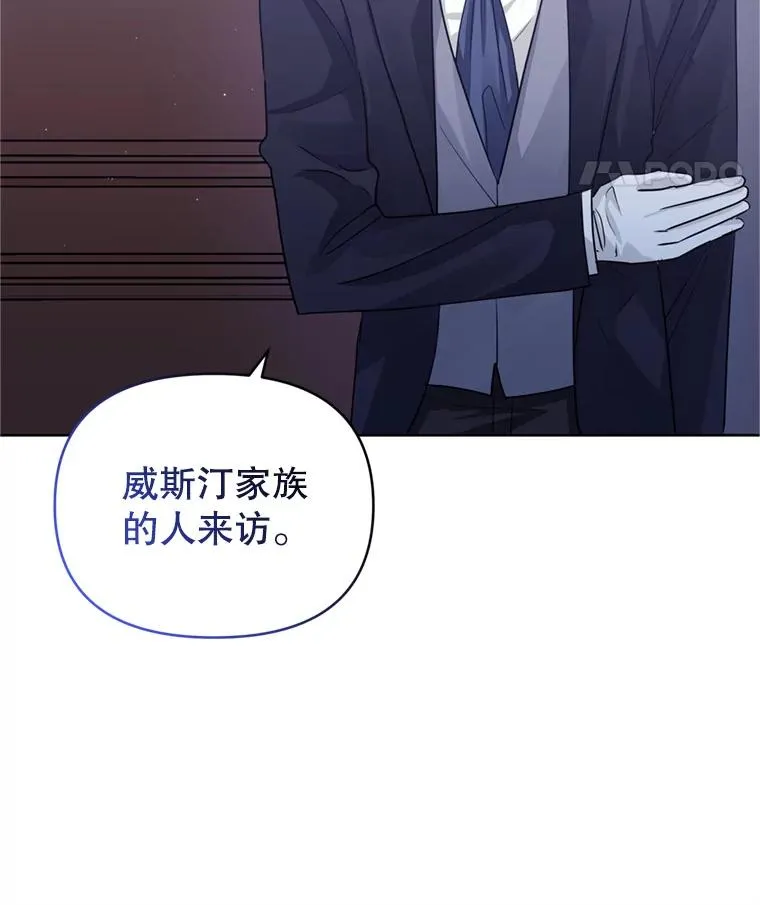 29.生命的救赎 第8页