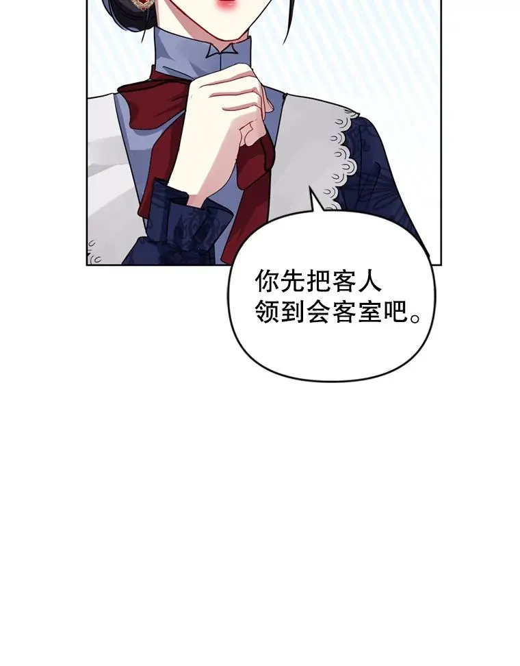 29.生命的救赎 第10页