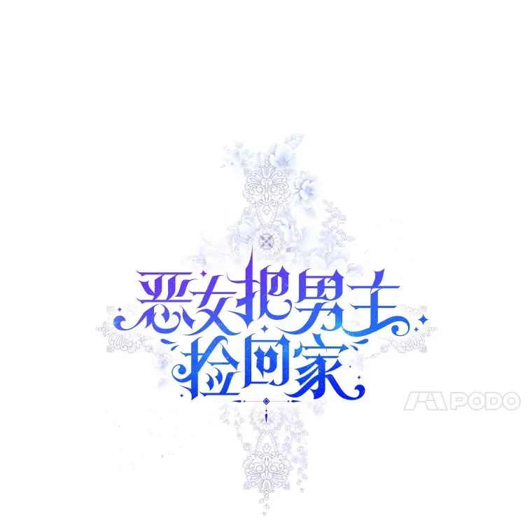 29.生命的救赎 第11页