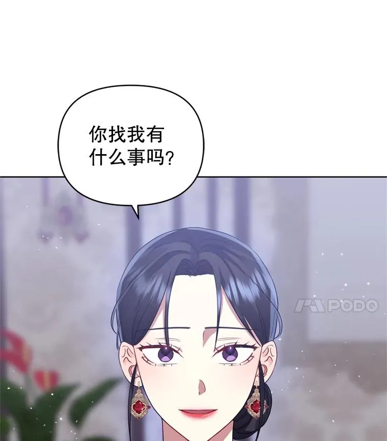 29.生命的救赎 第15页