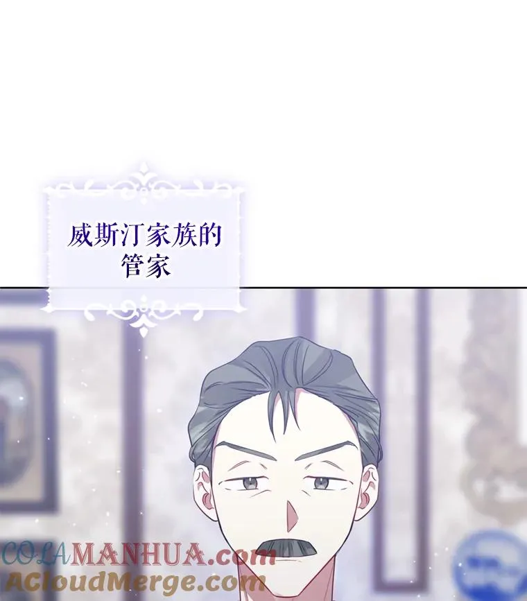 29.生命的救赎 第17页