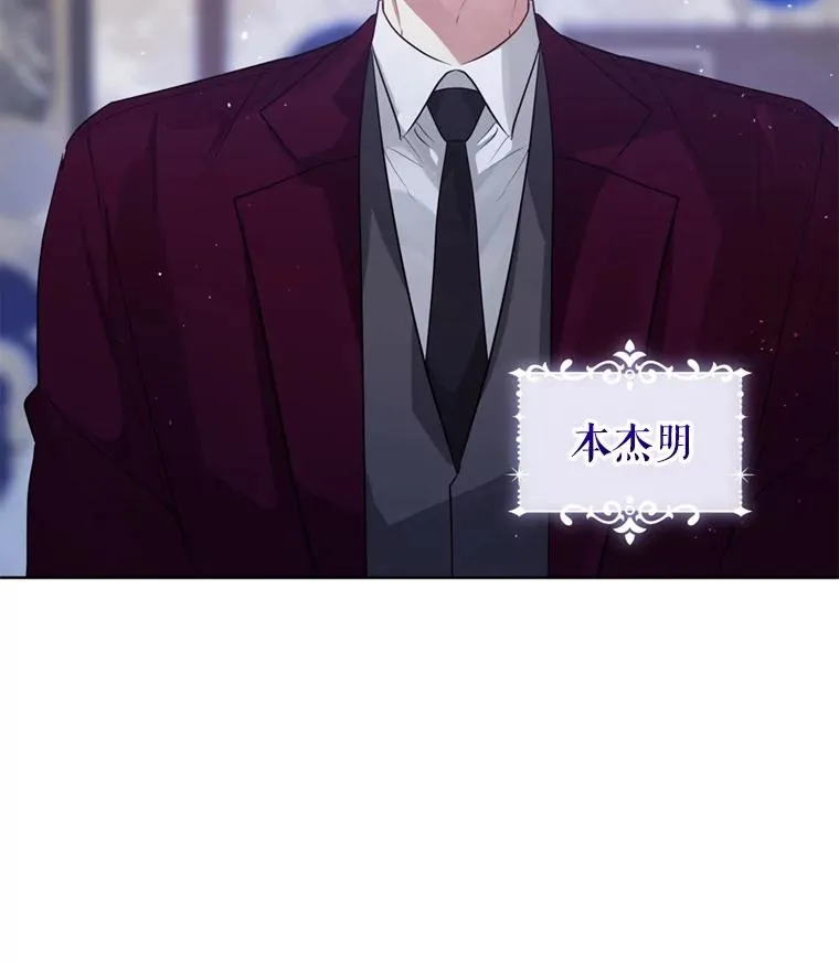 29.生命的救赎 第18页