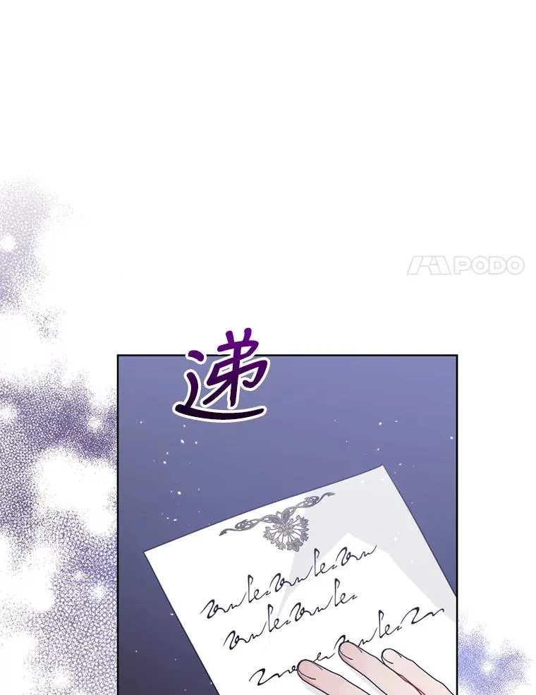 29.生命的救赎 第19页