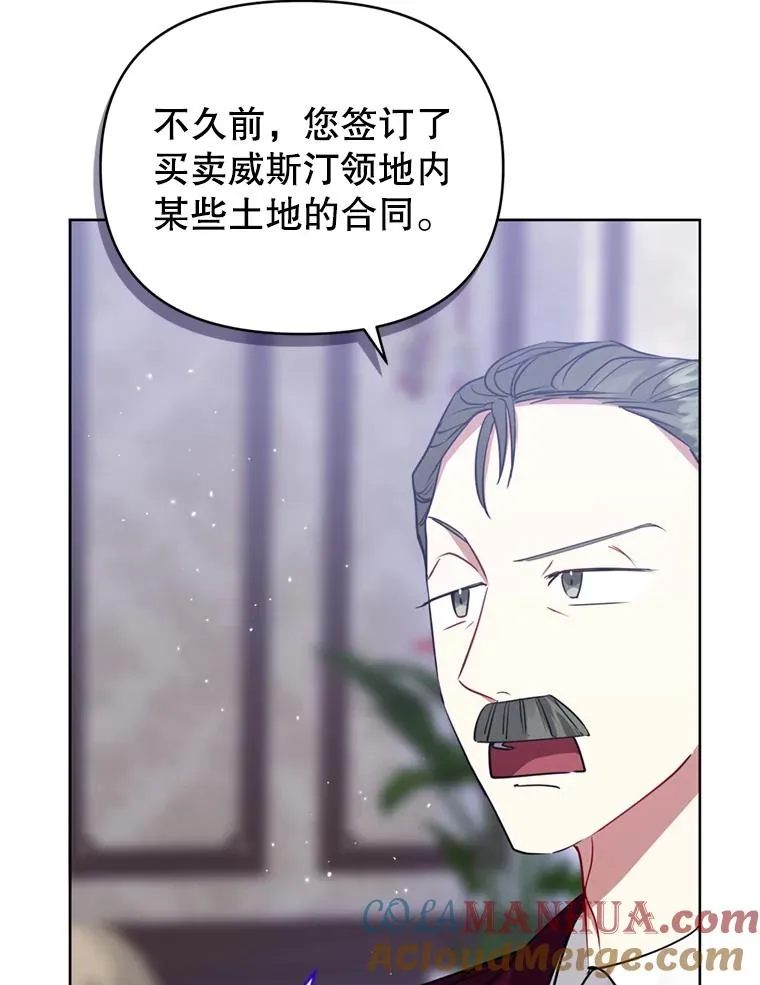 29.生命的救赎 第21页