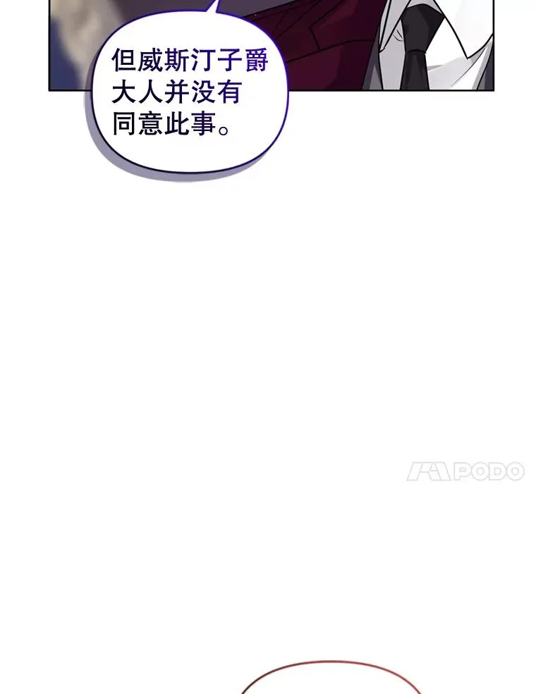 29.生命的救赎 第22页
