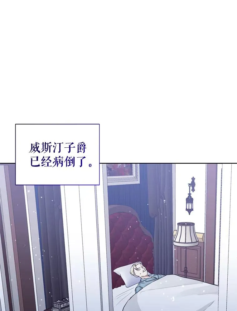 29.生命的救赎 第28页